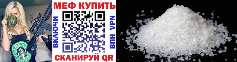 где найти наркотики  Ессентуки  МЯУ-МЯУ кристаллы 