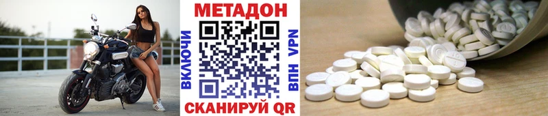 МЕТАДОН мёд  Ессентуки 