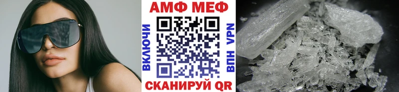 Первитин Декстрометамфетамин 99.9%  цены   блэк спрут   Ессентуки 