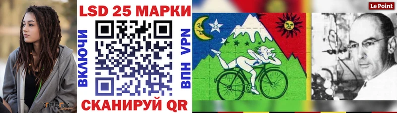 Наркотические марки 1,5мг  Ессентуки 