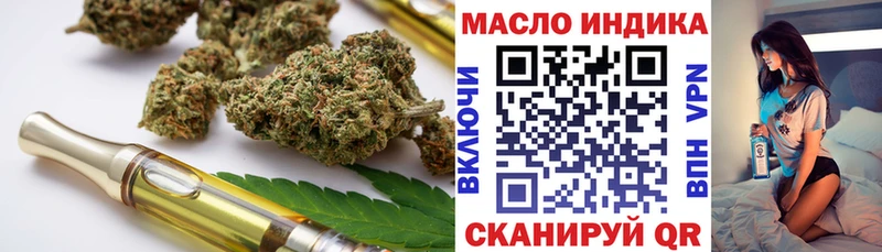 ТГК Wax  Ессентуки 