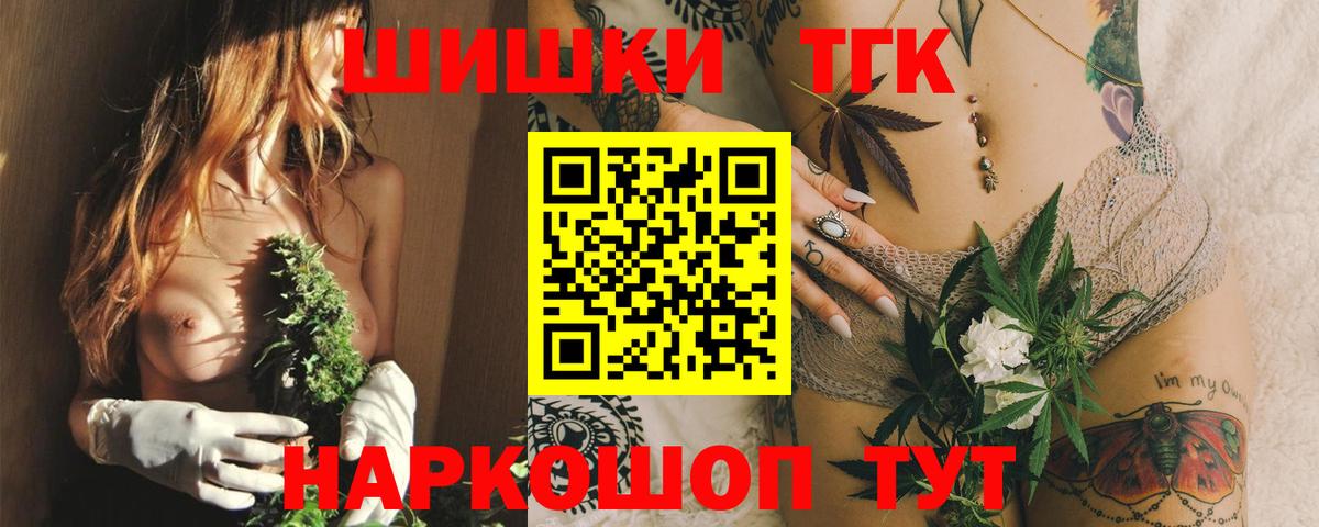 Бошки марихуана семена  Конопля White Widow  МАРИХУАНА семена  Ессентуки  Вход с VPN 